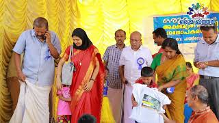 ORUMA AKSHARASREE 2019  FINAL PART
