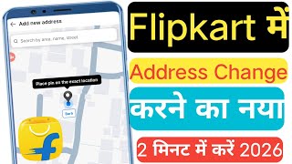 Flipkart Mein adress change kaise karen | how to change Flipkart change delivery address New Update 