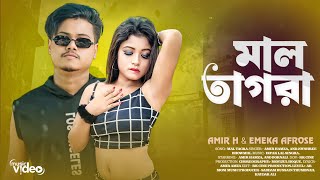 MAL TAGRA || মাল তাগৰা || AMIR  H & BARNALI || OFFICIAL VIDEO || #ARMONIPRODUCTION
