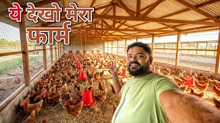 ऐसा फार्म आपने पहले कभी नहीं देखा होगा🫢full murgi form information new vlogs #poultryfarm #dailyvlog