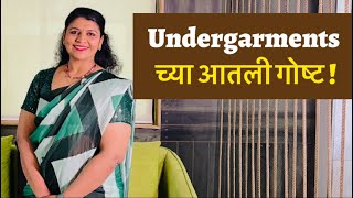 Why Wearing Right-Sized Undergarments Matters | Sonal Gandhi | Bindaas Bol Podcast E03