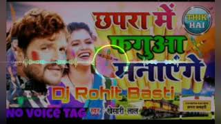No voice tag Chapra mei Holi manayenge dj Rohit basti