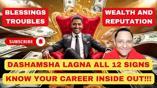 DASHAMSHA LAGNA SECRETS (D10) - ALL 12 ASCENDANTS - MONEY, POWER & REPUTATION #money #dashamsha #d10