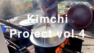 [Playlist] The Kimchi Project Edition Vol.4 Funky Pop | 김장시리즈 4 : 찹쌀풀 & 양념 만들기