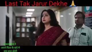 Parkash raj ne apne pita ke bare me kya kaha