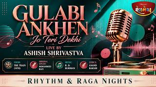 Gulabi Ankhen | Ashish Shrivastva Live | Rangmanch Rhythm & Raga Nights