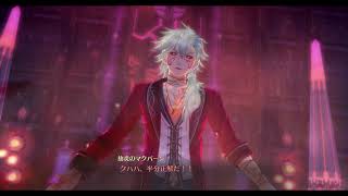 Trails of Cold Steel 4 Demon McBurn Boss