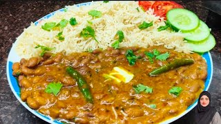 Best Rajma Masala Ever | This is how you will make Rajma | Perfect Rajma Masala Chawal Recipe | R...