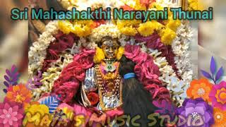 Sri Chakraraja Simasaneshwari