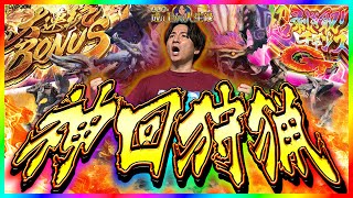 【神回】ライズの最高傑作、とりあえず見てください【よしきの成り上がり人生録第679話】[パチスロ][スロット]#いそまる#よしき