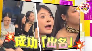 【on.cc東網】東呼即應：兩女客港鐵佔座逼走母子　不滿被拍掀罵戰