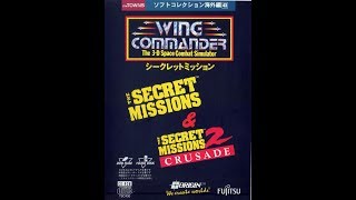 Wing Commander Secret Missions(JP)#3 Border Zone2-1 FM-TOWNS