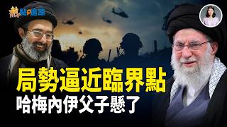 US aircraft carriers assemble in the Middle East; is a decapitation strike imminent?! [Hot Topic ...
