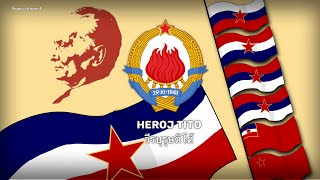 Heroj Tito | Hero Tito (Yugoslavia Patriotic and Titoist song) [SRB/Eng/THA]