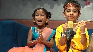 Adi Shankaracharya's Krishna Ashtakam By Students at Mystic Chords Studios | Janmashtami Special