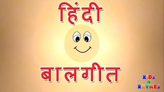 Baby Rhymes in Hindi - Poems For Kids in Hindi - Collection of Hindi Rhymes