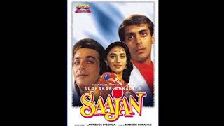 Yeh Dua Hai Meri Audio Song ❤️ Sapne Saajan Ke 💕 Karisma Kapoor💞Rahul Roy ❤️ | Sapne Sajan Ke 1992 |