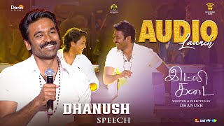 Dhanush Life-Changing Speech at Idli Kadai Audio Launch | GV Prakash | Arun Vijay | Wunderbar Films
