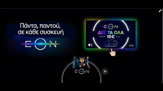 Eskimi Ad Banner | EON Nova