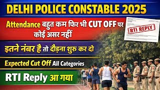 Delhi Police Constable Attendance very low 😍 | Cut Off will decrease now | Delhi Police Cut Off 2025