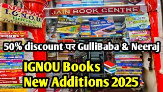 50% Discounts पर मिलेगी IGNOU or OPEN SCHOOL books (NIOS) 📚📒चांदनी चौक नई सड़क#sadar @sumanmarket