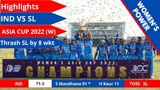 India thrash Srilanka by 8 wicket in final | Womens asia cup 2022| IN-W vs SL-W| Beautiful Timing