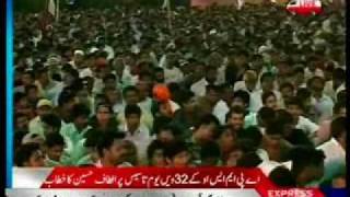 MQM Quaid Address gatherings of 32nd Anniversary of APMSO at 32 Locations Part 2