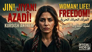 Jin Jiyan Azadi – Jin Jiyan Azadi