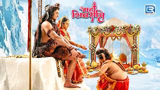 Mahashivratri Special: Ganesh Ji took darshan of Shiva and Parvati | Vignaharta Ganesh | Latest 2026