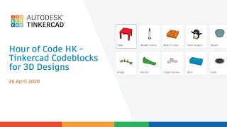 Hour of Code HK - Tinkercad Codeblocks for 3D Designs Webinar