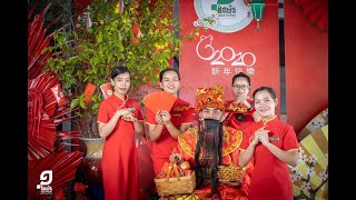 One More Chinese New Year 2020