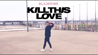 KRYSENKXH - BLACKPINK (블랙핑크) KILL THIS LOVE [Short Dance Cover]