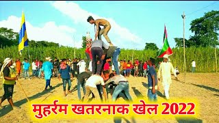 muharram video 2022 muharram taziya video muharram video live