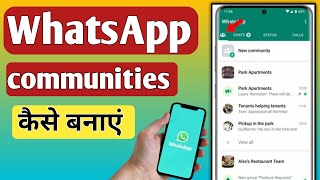 WhatsApp communities kaise banaye // How to create WhatsApp Communities