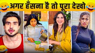New Funny Video😂। Trending Funny Video🤣। New Instagram Funny Video😃। New Comedy Video😁। Viral Video😂