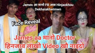 James adaya ma bungkhw Manw lanw Gwnang Jakhw Phd Hinjao?? ​⁠@ansudaimariVlogs466