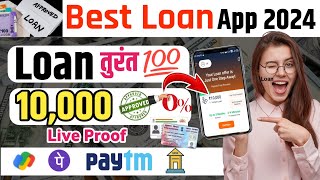 Loan App Fast Approval 2024 | Personal Loan | Best Loan App2024 | Instant Loan App | Loan App | Loan