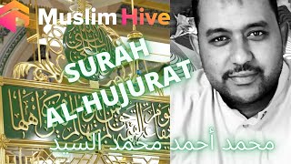 Surah AL-HUJURAT (49) سورة الحجرات BY Sh Muhammad Ahmad Muhammad محمد أحمد محمد السيد