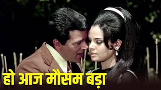 दिल किया मैंने तेरे हवाले - मोहम्मद रफ़ी | धर्मेंद्र, मुमताज़ |लोफ़र ​​(1973) रोमांटिक गीतों का सफ़र