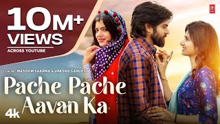 Pache Pache Aavan Ka - Masoom Sharma | Upasna Gahlot | Nidhi Sharma | New Haryanvi Video Songs 2023