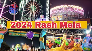 Rash Mela | Barpeta Road Rash Mela 2025