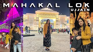 MAHAKAL LOK UJJAIN