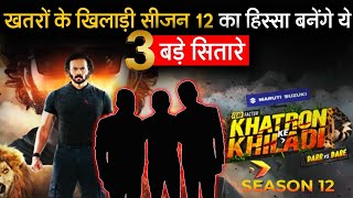 khatron ke Khiladi season 12 got postponed 3 more confirmed contestants name revealed
