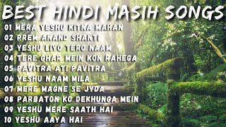 New Masih Song 2024 | Hindi Masih Song | Worship Songs