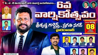 CHRIST CHURCH MIYAPUR 6TH ANNIVERSARY ADD.ALL ARE WELCOME#motivation #viral #viralvideo #video #love