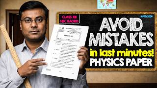 AVOID MISTAKES | IN LAST MINUTES! | CLASS 12TH HSC BOARD | Physics by Mukesh Sir #hsc