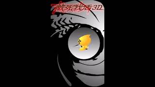 Hostility 3D Music: Flying Robot Boss