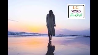 Away (Spoken Word) (Poetry)
