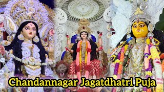 চন্দননগরের সেরা জগদ্ধাত্রী প্রতিমা দর্শন 2025 / Chandannagar Jagadhatri Puja #jagadhatripuja2025 