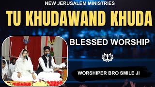 Tu Khudawand Khuda || NEW JERUSALEM MINISTRIES || Worshiper Bro.Smile